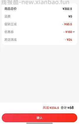 （车走）荣宝斋毛笔宣纸墨汁毛毡等文房用品 想要练字/画画姐妹来 已更新字帖网盘链接🥰 - 线报酷