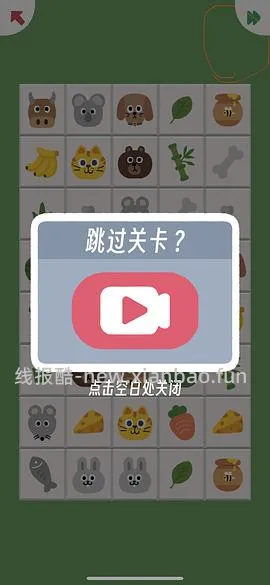 超好用的抖音刷卷app - 线报酷