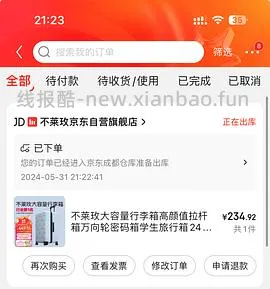 评论有反馈 🚗走 不莱玫行李箱24air好价220 - 线报酷