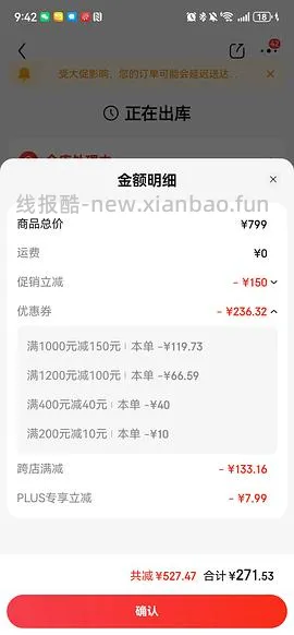 评论有反馈 🚗走 不莱玫行李箱24air好价220 - 线报酷