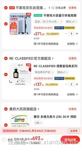 评论有反馈 🚗走 不莱玫行李箱24air好价220 - 线报酷
