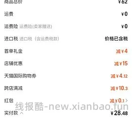 好价身体素颜霜10r一瓶，还送精油 - 线报酷