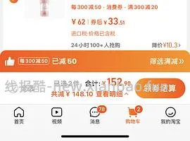 好价身体素颜霜10r一瓶，还送精油 - 线报酷