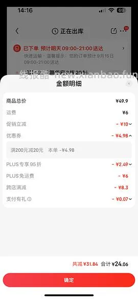 收纳博士收纳袋14件套带电泵18r左右 - 线报酷