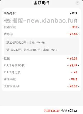 收纳博士收纳袋14件套带电泵18r左右 - 线报酷