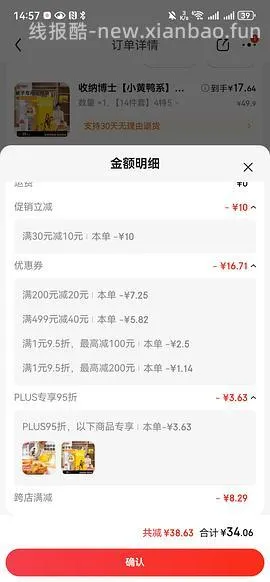 收纳博士收纳袋14件套带电泵18r左右 - 线报酷