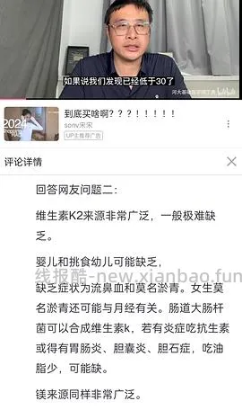 非常好价维D，25左右一瓶 - 线报酷