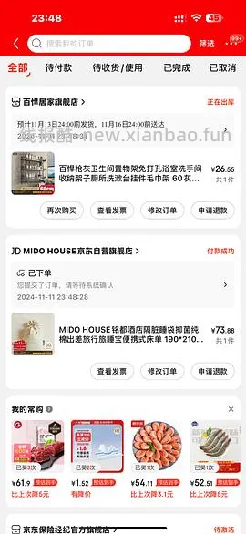 铭都隔脏睡袋67💰 - 线报酷