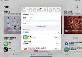 星露谷物语游戏下载 iOS 安卓 🈚 - 线报酷