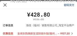 车走！💰430更便宜了！容声200升小冰柜💰470 - 线报酷