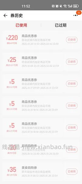 车走！💰430更便宜了！容声200升小冰柜💰470 - 线报酷