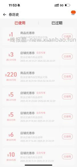 车走！💰430更便宜了！容声200升小冰柜💰470 - 线报酷