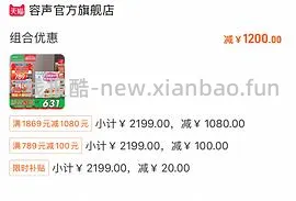 车走！💰430更便宜了！容声200升小冰柜💰470 - 线报酷