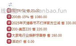 车走！💰430更便宜了！容声200升小冰柜💰470 - 线报酷