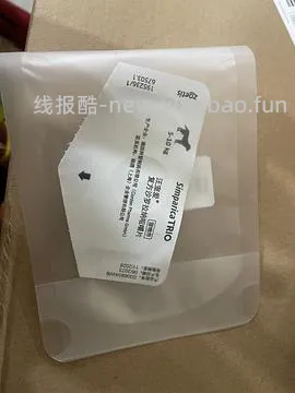 汪宠爱驱虫，内外同驱。大宠爱有了，效期不好 - 线报酷