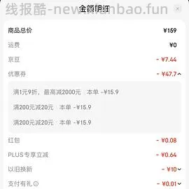 🚗走 降价啦 现在125+返利入崔娅第四代全自动卷发棒，同思路可以买直发梳、蛋卷棒等 - 线报酷
