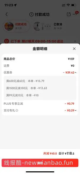 超好价闪迪极速金卡内存卡。124元💰256g（运动相机、无人机可用。评论区有姐妹更低价购入～ - 线报酷