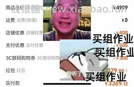 荣耀magic7 3374 16+512 同理一加1312+512 3000+ - 线报酷