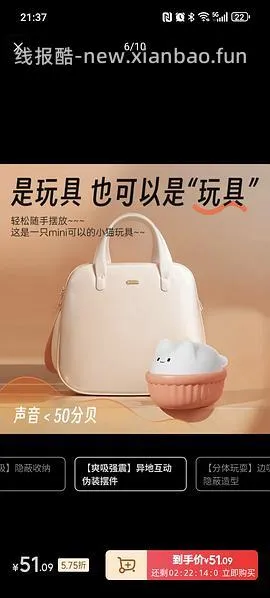 可爱的好价小玩具130左右 - 线报酷