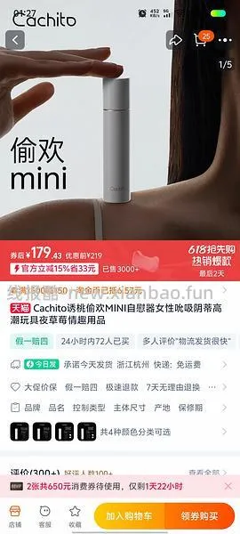 可爱的好价小玩具130左右 - 线报酷