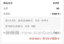🚗走 格米莱3006咖啡机tb直接下单970，没有券的去jd叠加生活券价格1168 - 线报酷