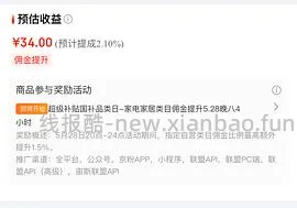 🚗走 格米莱3006咖啡机tb直接下单970，没有券的去jd叠加生活券价格1168 - 线报酷