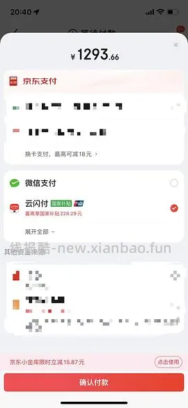🚗走 格米莱3006咖啡机tb直接下单970，没有券的去jd叠加生活券价格1168 - 线报酷