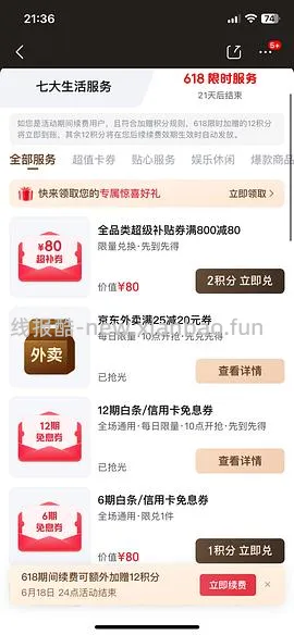 🚗走 格米莱3006咖啡机tb直接下单970，没有券的去jd叠加生活券价格1168 - 线报酷