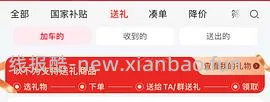 父亲节礼物，或许好价金利来皮带 - 线报酷
