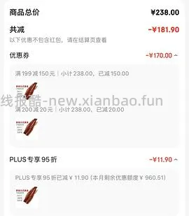 🚗还在！超级无敌好价整条蒲烧鳗鱼28元400g - 线报酷