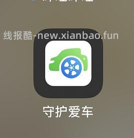 【教程】🈚 那个ios看剧软件终于上架了 - 线报酷