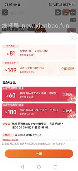 骆驼冲锋衣267r，楼里姐妹更好价208左右 - 线报酷