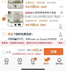 车回更便宜了45r 小熊迷你电饭煲55r（好评再返10r猫超卡） - 线报酷