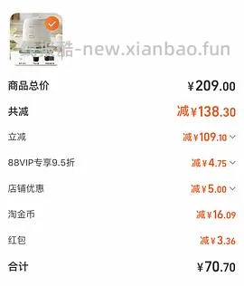 车回更便宜了45r 小熊迷你电饭煲55r（好评再返10r猫超卡） - 线报酷