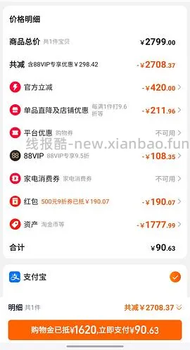 【车走】coach流浪包1.6k+需大量淘金币 - 线报酷
