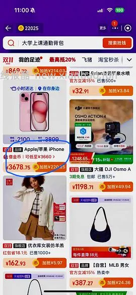 【车走】coach流浪包1.6k+需大量淘金币 - 线报酷