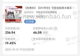 可丽金大膜王超级好价 - 线报酷