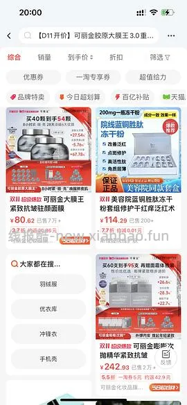 可丽金大膜王超级好价 - 线报酷