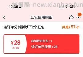 🍑无印良品睡衣158左右 - 线报酷