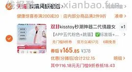 【车走】🥳深夜玩具秒潮五代150 - 线报酷