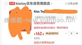 【车走】🥳深夜玩具秒潮五代150 - 线报酷