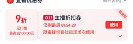 cpb气垫更便宜了！291正➕替 - 线报酷