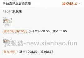 母婴赫根奶瓶310，到手5个 - 线报酷