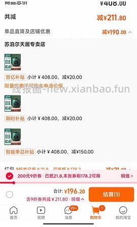 漂亮的苏泊尔复古迷你电压力锅 129 留子神锅 - 线报酷