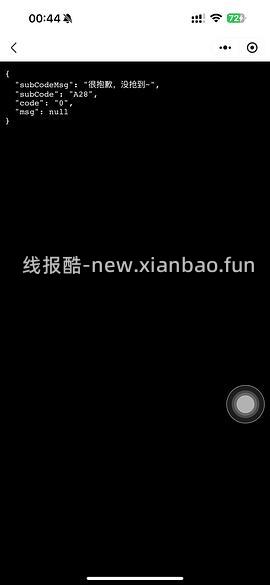 【车走】jd 100-50（楼内有作业） - 线报酷