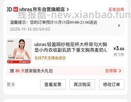 【车走】jd 100-50（楼内有作业） - 线报酷