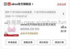 【车走】jd 100-50（楼内有作业） - 线报酷