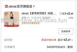 【车走】jd 100-50（楼内有作业） - 线报酷