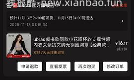 【车走】jd 100-50（楼内有作业） - 线报酷