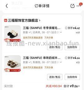 【车走】jd 100-50（楼内有作业） - 线报酷